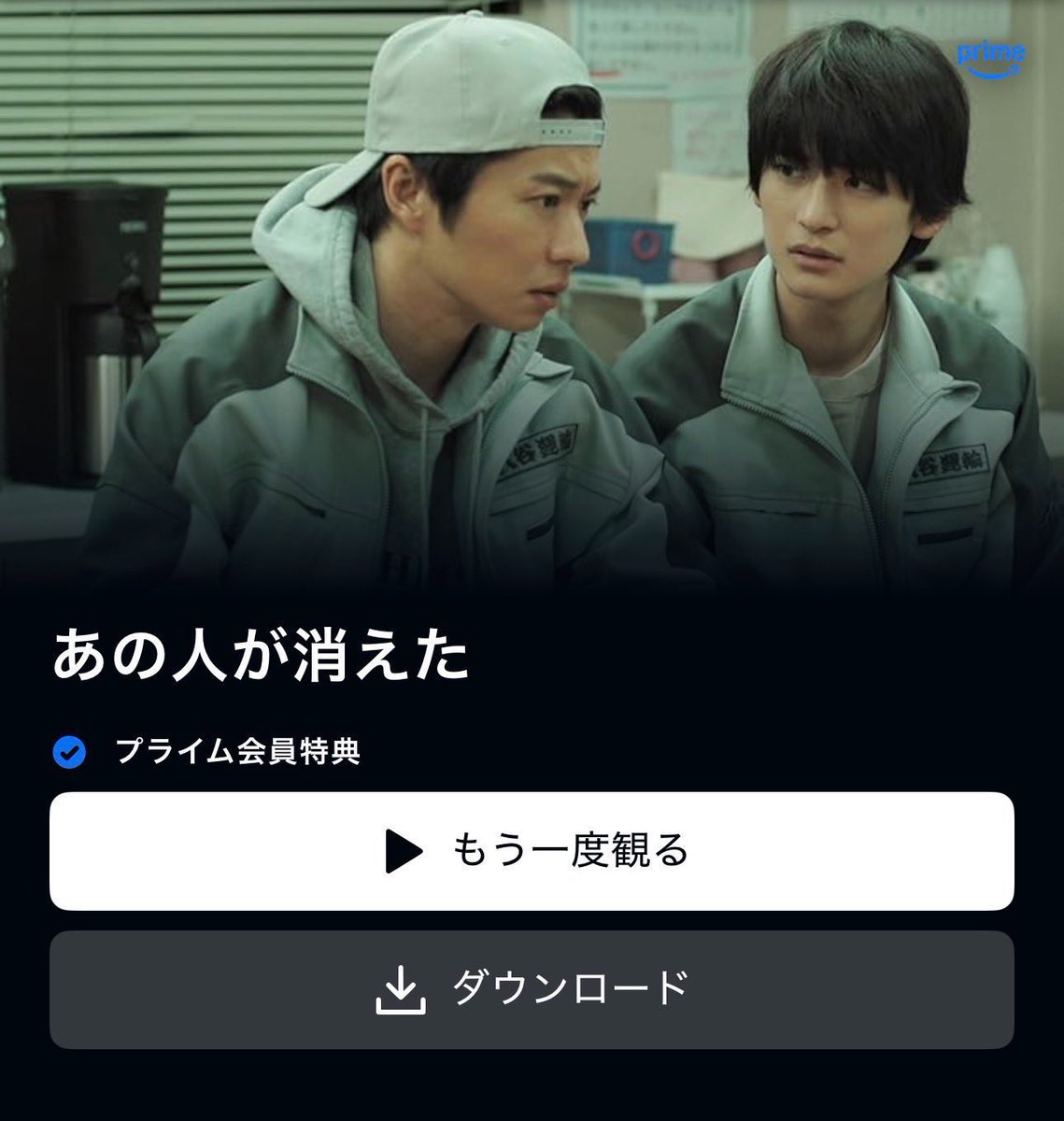 YUI3MOV's tweet photo. アマプラで見れる“たぶん声出る”四選 https://t.co/1qTepxFvLn