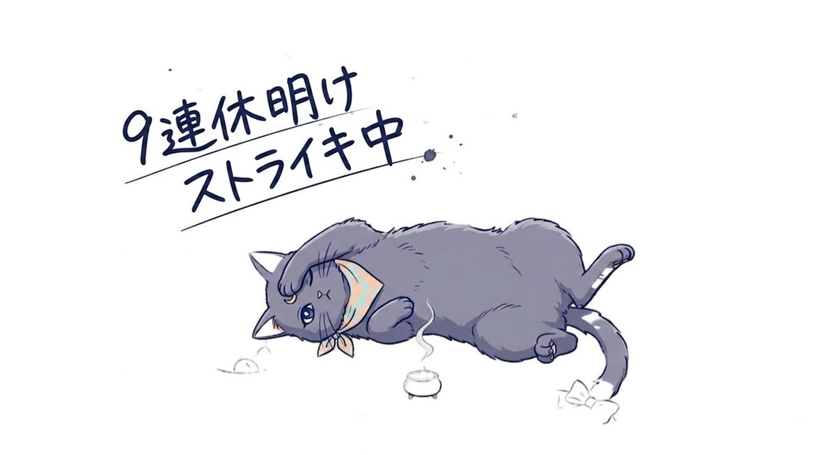 28y2050's tweet photo. おはようございます
Geminiに作ってもらった
私の気持ち…

頑張りましょう https://t.co/9UeDEEBnVT