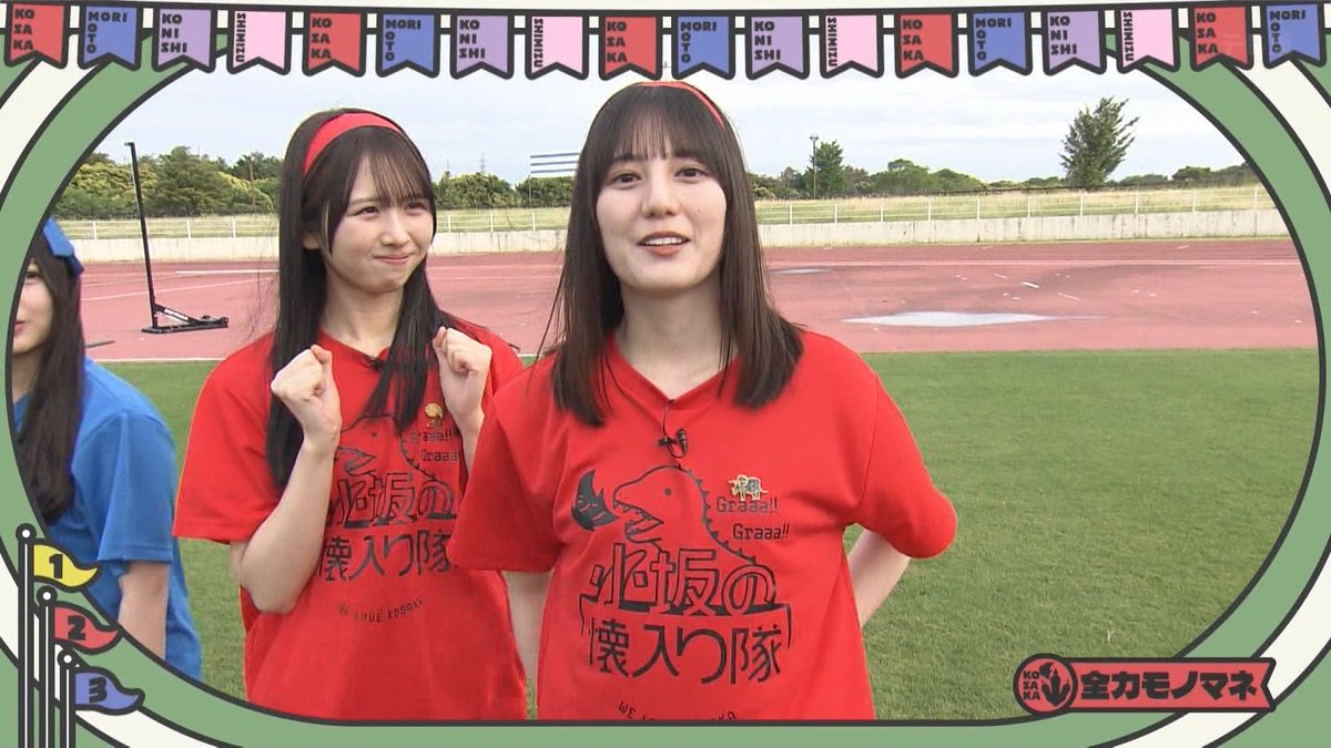 shinngodzilla's tweet photo. 菜緒ちゃんのモノマネ貴重
#日向坂で会いましょう #小坂菜緒 https://t.co/ySnjNAg5Sp
