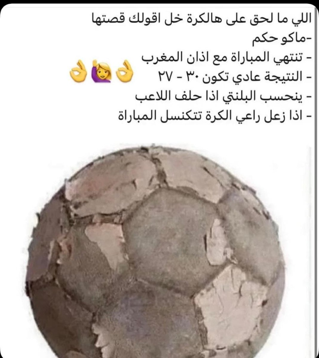 Mohamma75555's tweet photo. https://t.co/eKz5FdhMpK
