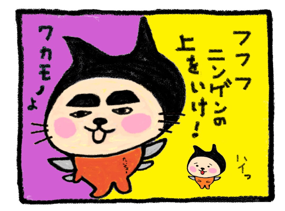 pepearappe123's tweet photo. 4コママンガはじめましたー
#4こまマンガ 
#マンガ
#かわいい 
#脱力
#コバエ https://t.co/6vLbqNUUcZ