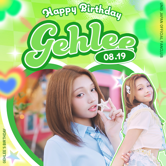 UNIS_offcl_JP's tweet photo. ／
🎉HAPPY GEHLEE B-DAY🎉
＼

19歳のお誕生日おめでとう！

#UNIS #유니스 #ユニス 
#GEHLEE #젤리당카 #ゼリー
#HAPPY_GEHLEE_DAY https://t.co/UO5NVIPPcq