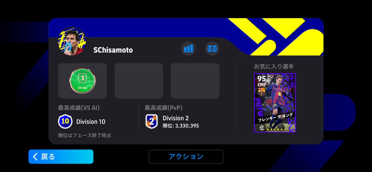 Aoscjr's tweet photo. しねエフェクトゴミスカットが　なんでハキミのくそコロコロコンカをブッフォン止めれない？　しね https://t.co/B8x4U31Uym