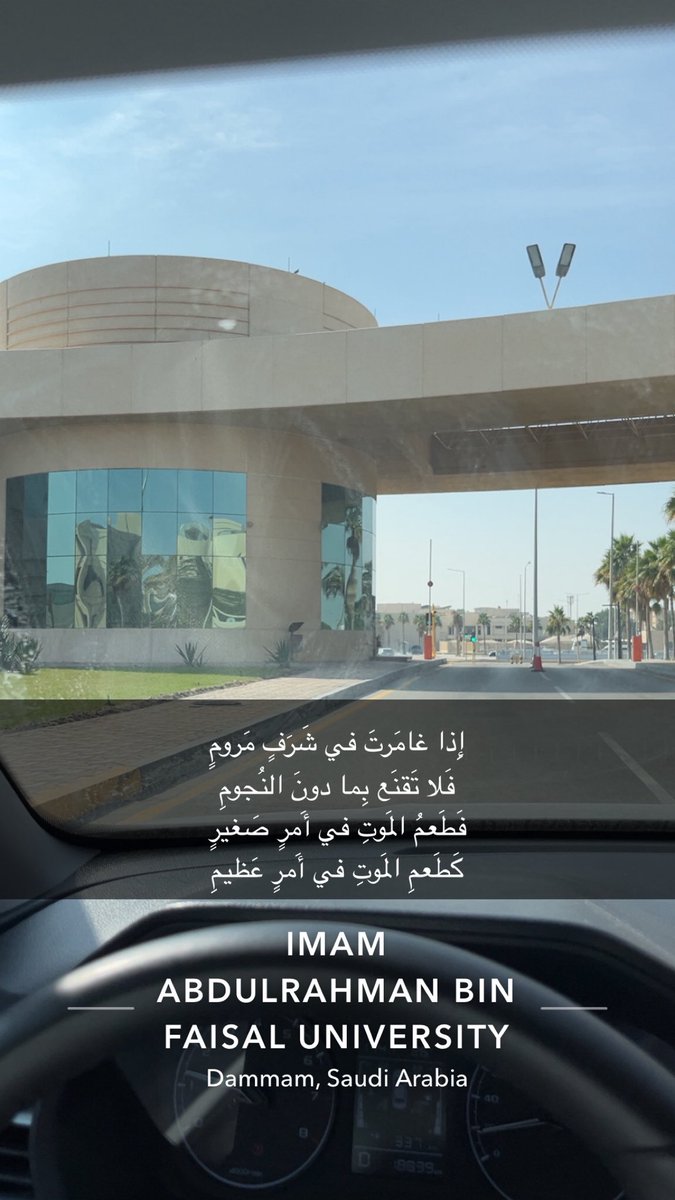 zjovmf's tweet photo. راح تبقى محفورة بالذاكرة لآخر يوم بحياتي 

#Med_27 https://t.co/TdqspfShSR