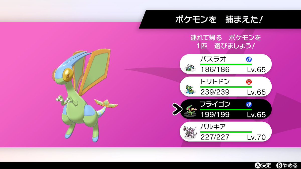 Syurud_555's tweet photo. 久々のダイアドで色違い https://t.co/UPDiH0JBVu