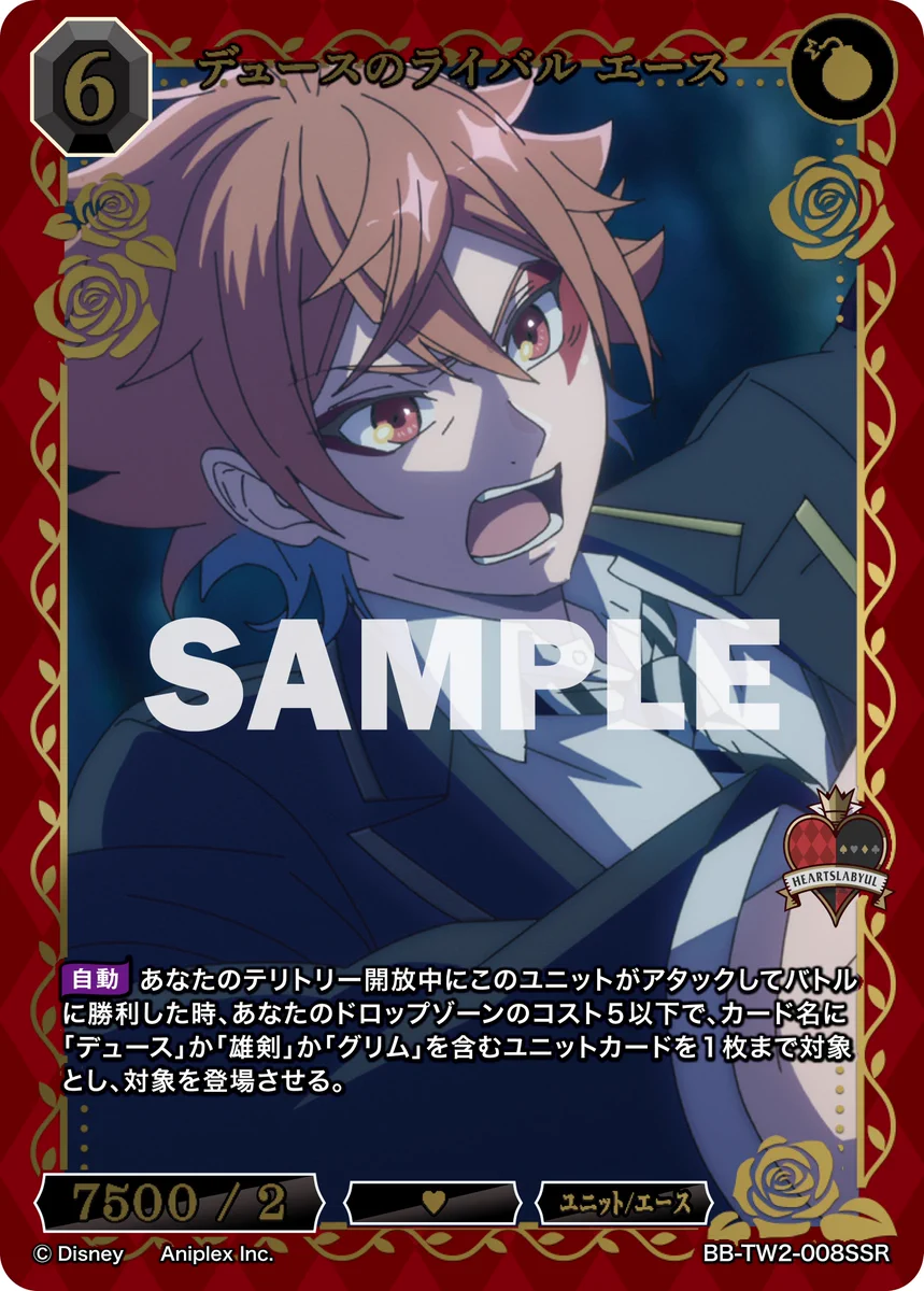 TCG「ビルディバイド」【公式】 on X: 