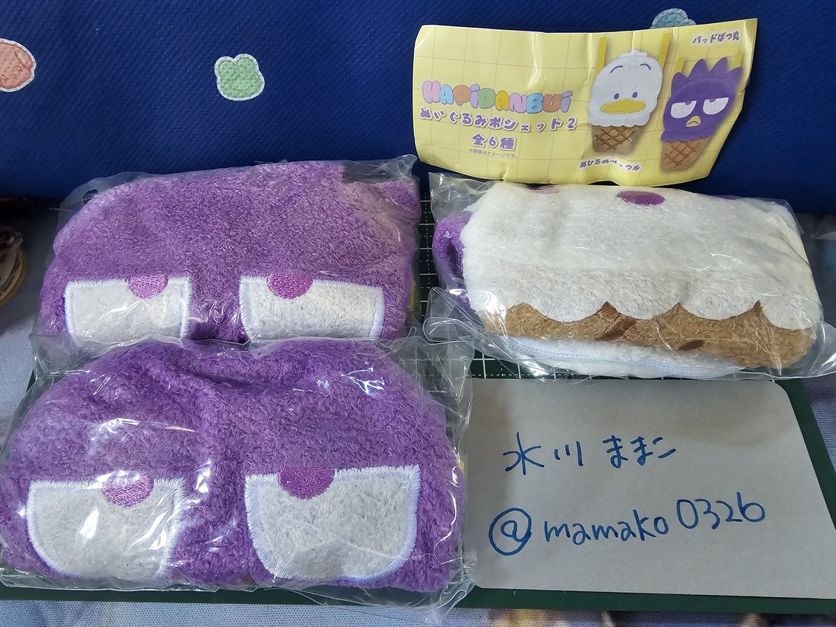 mamako0326's tweet photo. 【譲渡】はぴだんぶい ぬいぐるみポシェット2

譲)ばつ丸2、ポチャッコ

求)定価＋送料

ゆうちょ対応
検索からでもお気軽にお声掛けください。 https://t.co/wm81UzySX7