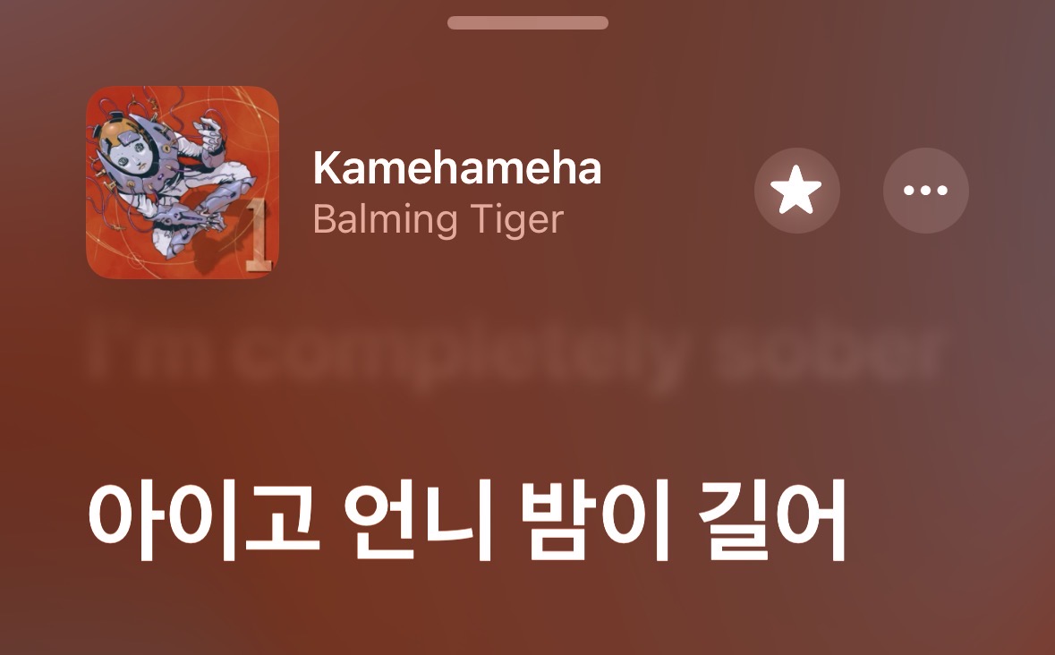 nyntgr's tweet photo. 아~이 고 언~니! 바~미기르 https://t.co/uEuplku7JG