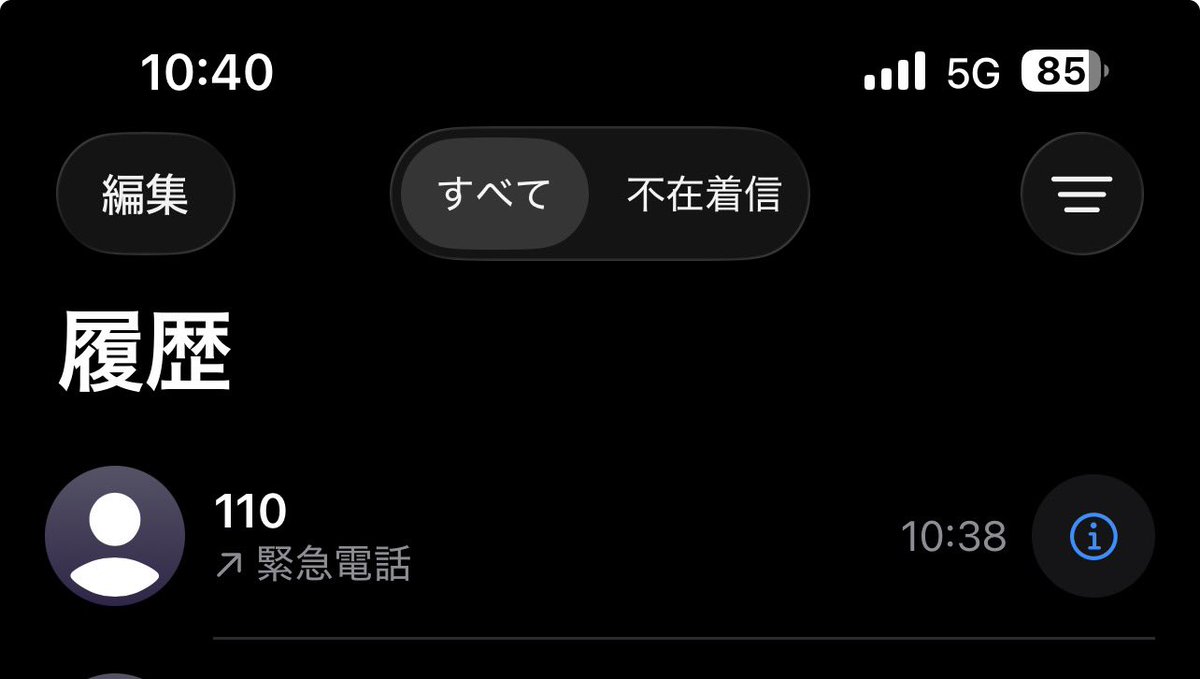 AYUMU10083114's tweet photo. マジでこいつら何考えてんの
アルファードに関してはバス停ドンピシャで被ってるしその対向にはLCと50プリウスが被ったように停車してるせいでバスが通れなくて大渋滞
人生で初めて110かけて警察来たんだけど目の前の珈琲館からドライバー出てきた
まさかお前らこんなところに止めて珈琲館いたのか？ https://t.co/CTKkYtMALn