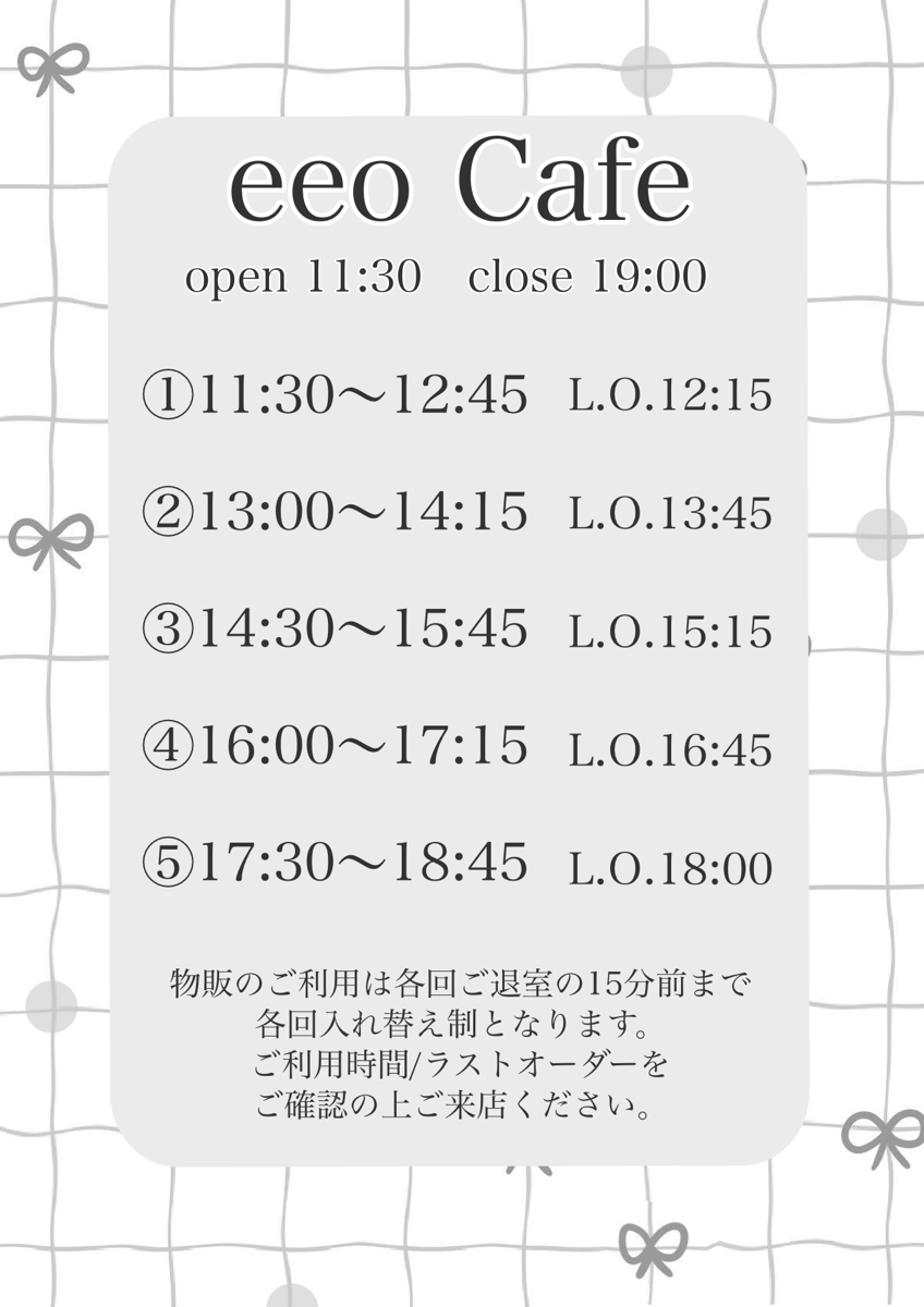 eeo_Cafe's tweet photo. ⋱🎀本日もオープンいたしました🎀⋰

『悲劇の元凶となる最強外道ラスボス女王は民の為に尽くします。Season2』
コラボ開催🌹

⏰営業時間▹11時30分〜19時
📋飲食ラストオーダー▹18時

※時間制となります。
ご利用時間をお確かめの上ご来店ください。

#ラス為
#eeoCafe https://t.co/VcvmU2s9sB