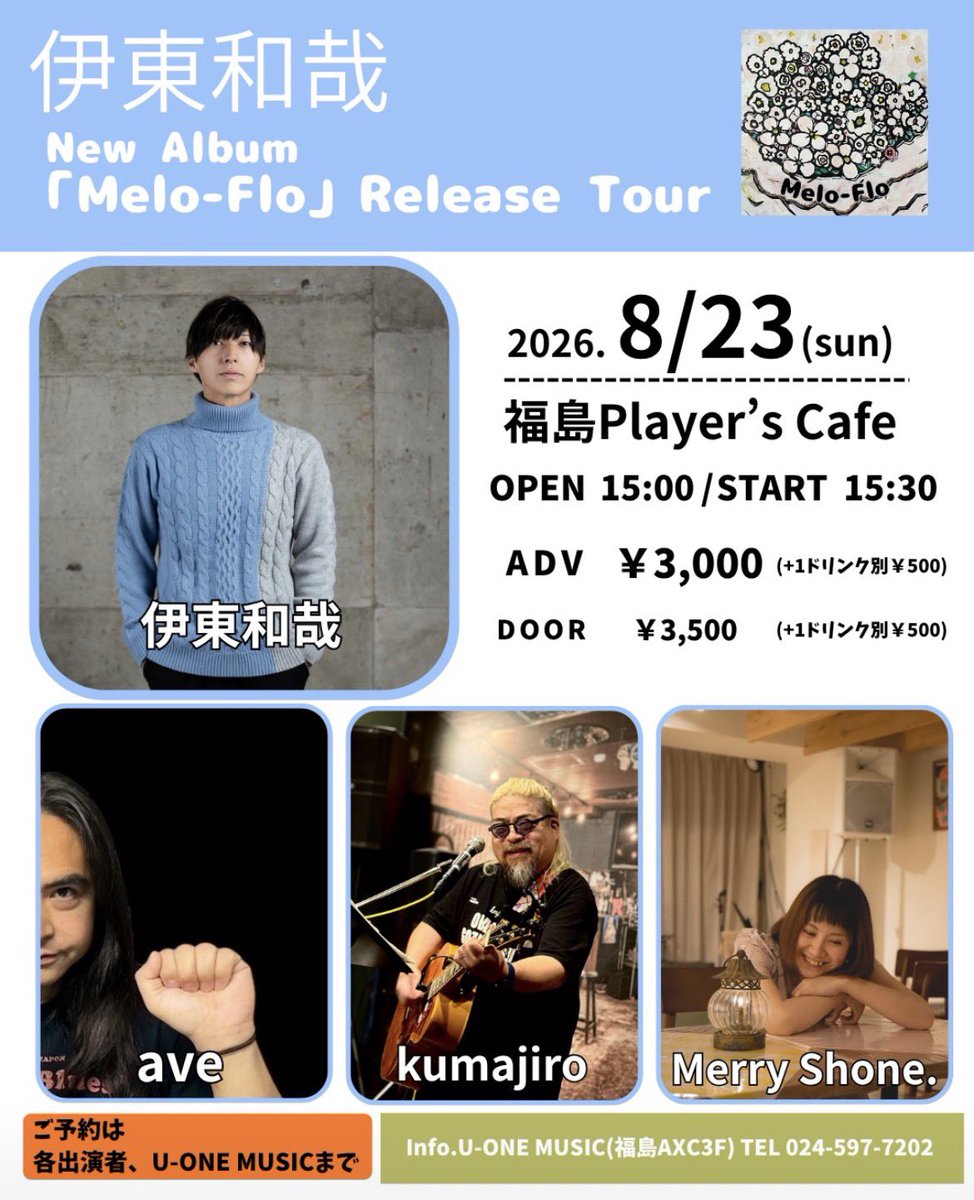ave20xx's tweet photo. 【今月は残り２本✊】

ご予約お待ちしております🙇‍♂️

ave.songs@gmail.com

もしくは、DM、LINE、などでも✊ https://t.co/jXtoVrbqZO