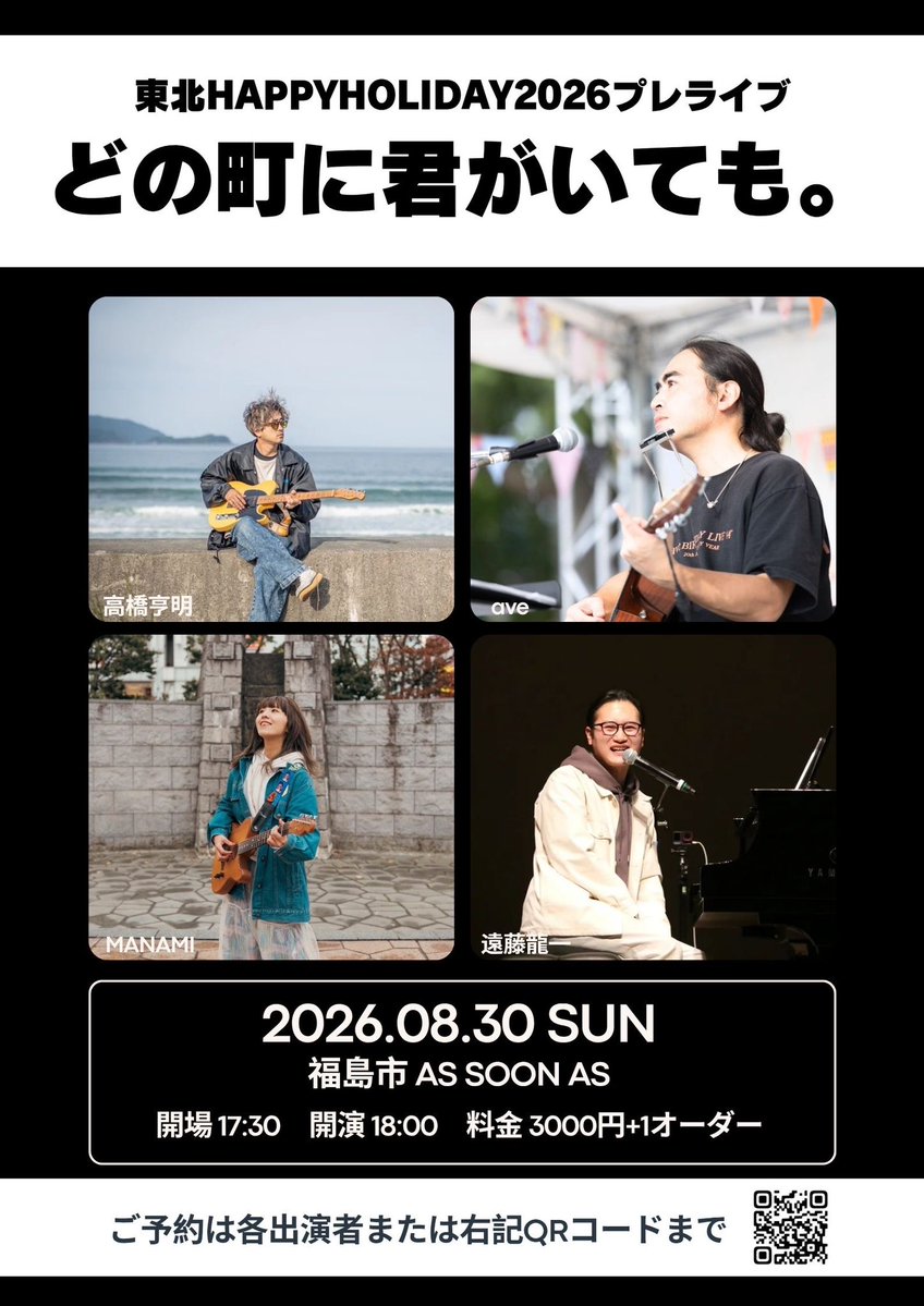 ave20xx's tweet photo. 【今月は残り２本✊】

ご予約お待ちしております🙇‍♂️

ave.songs@gmail.com

もしくは、DM、LINE、などでも✊ https://t.co/jXtoVrbqZO