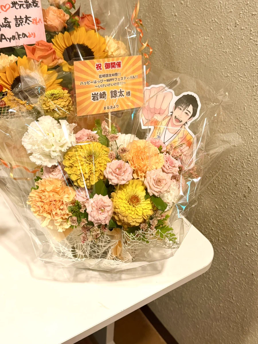 Replies by 岩崎 諒太 (@zurixzuri) / X