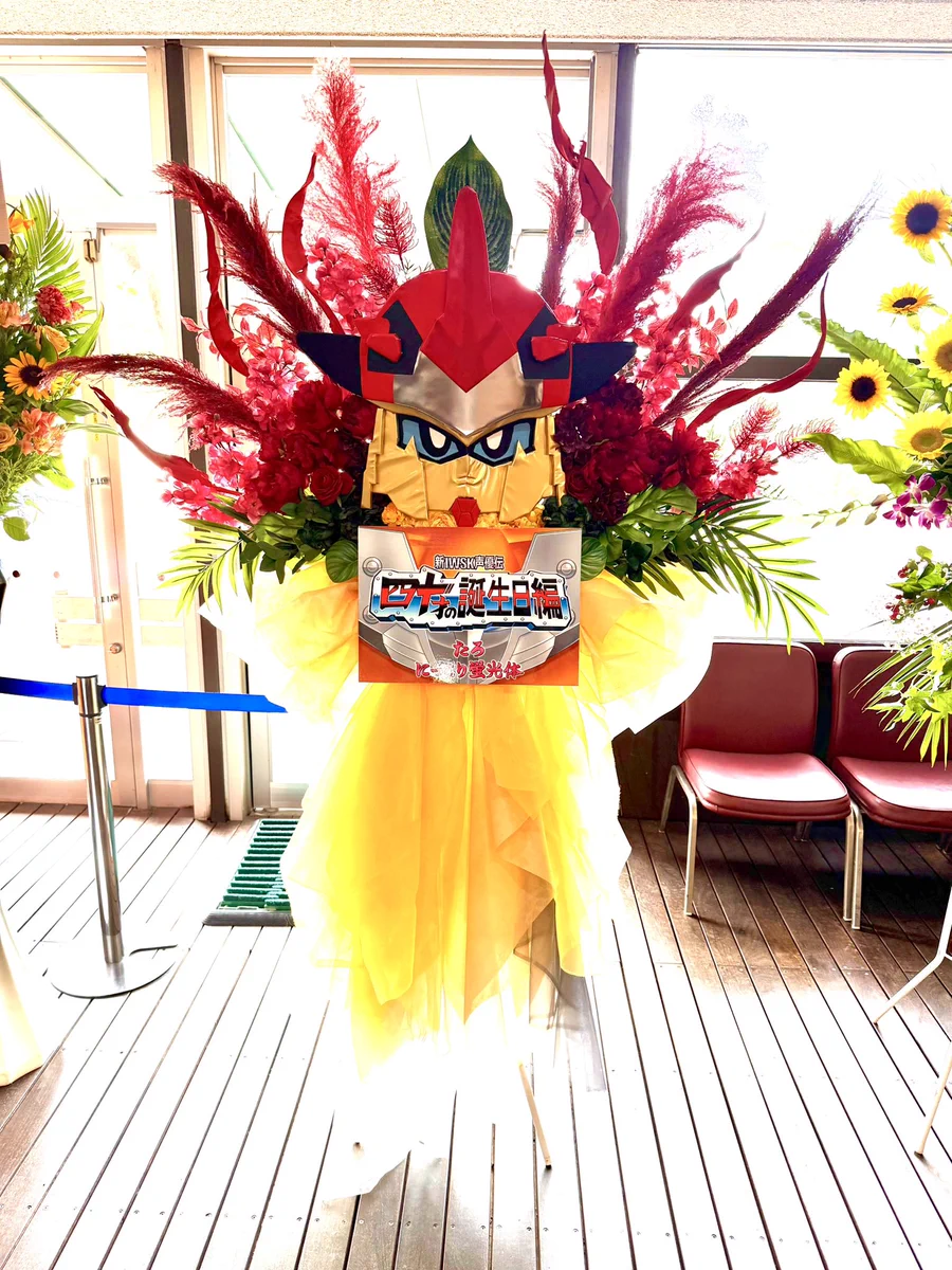 岩崎諒太 40祭 アクリルスタンド7セット アクスタ Replies by 岩崎 諒太 (@zurixzuri) / X