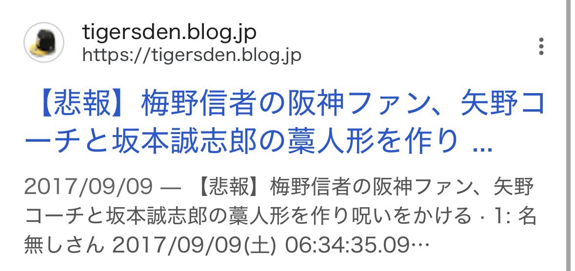 fukumarumoney's tweet photo. @acsMDynqecGPfMk @hanshin_oden お前らが昔からやってた話 https://t.co/8KGQUB7t5o