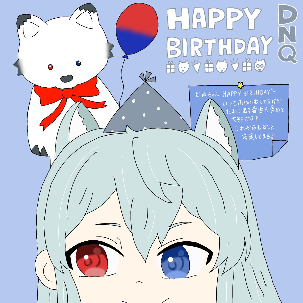cp_kpino6z8's tweet photo. どぬちゃんお誕生日おめでとうございます🎊

 #どぬくさん生誕祭2026 #どぬくさん誕生祭2026  #ぴちあーと https://t.co/Qdz8R2OVgo