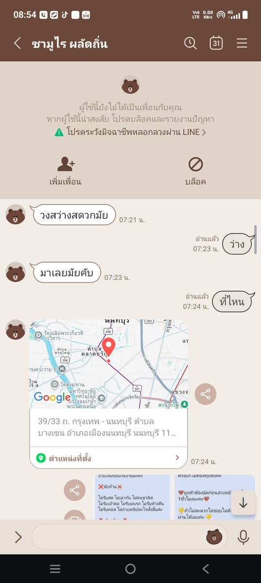 xr_ng47148's tweet photo. รู้ว่าตัวเองอยู่ไกลแต่ทักมาพอหนูบ้างให้โอนค่ารถมาไม่โอนบอกว่าเขาคนจริงไม่ต้องโอน
มาอารมณ์ใส่อีกใครจะกล้าไปคนโอนหลอกให้ไปกันเยอะมากไปถึงแล้วไม่เจอติดต่อไม่ได้ หากินแถวนี้ดีกว่าได้3-4คนก็อยู่ได้แล้ว
ถ้าเราไปบ้างคนก็ให้แค่500ไม่เอาก็กลับไปแบบนี้คะ https://t.co/I5NyM2TJNo