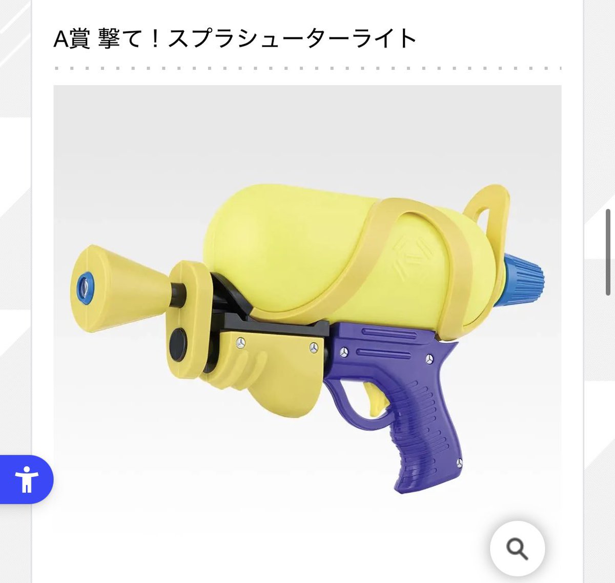 sashibu2's tweet photo. レイダースだけならわかる
このタイミングでスプラ3の一番くじって大型アプデ来るのでは？？？

・発売4周年新ブキ追加アップデート
・プラベでフェスマッチやイベントマッチができるようになるアップデート
・グランドバンカラアリーナビッグラン＆グランドフェス復刻

どれか来そう🦑
PETシューターも追加されるし、バランス調整も来るか？
