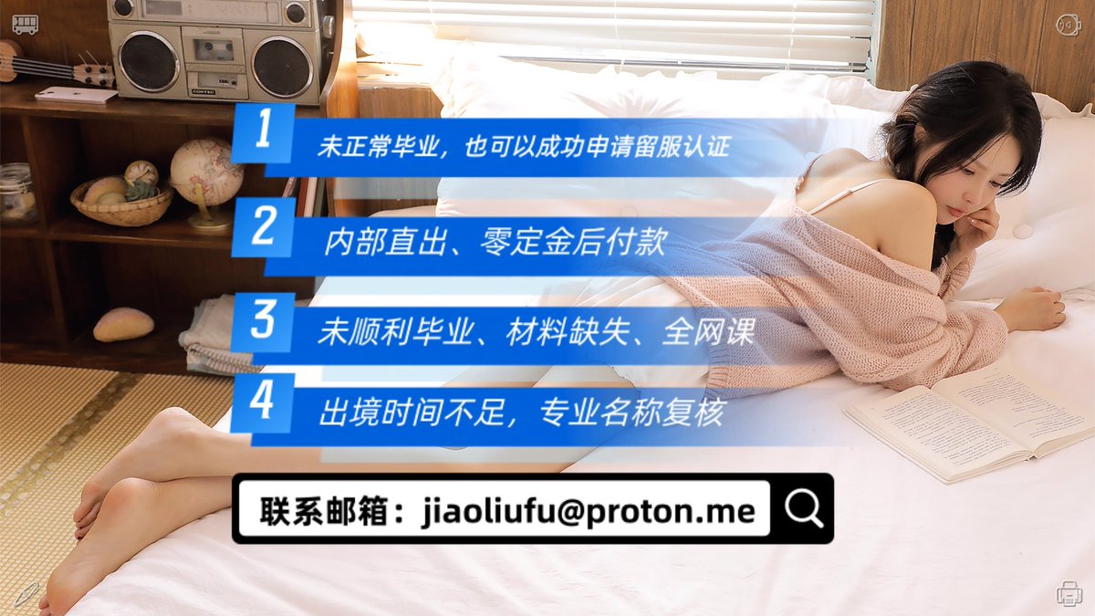JordanTabor6's tweet photo. 未顺利🧐毕业、未正常学认👺毕毕业，也可以成功申请👃留服认历证（内部😆直出、零定金👉后付款）。 服邮箱：jiaoliufu@proton.me
学
学留服认证👐境外外❣博士🥵毕业证👼
认
证留服👍海外🚕定制✋毕业证成绩单🩸
留学⚔证新加坡�证�制位国作🏓绩成绩单🤒
中留服认证业🪒新留西兰大学☔购买❤ https://t.co/6HCshfYCl6