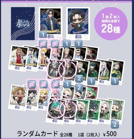 2100aiue's tweet photo. 数量更新いたしました。
8/17  10:50 https://t.co/nTFznsRHoy