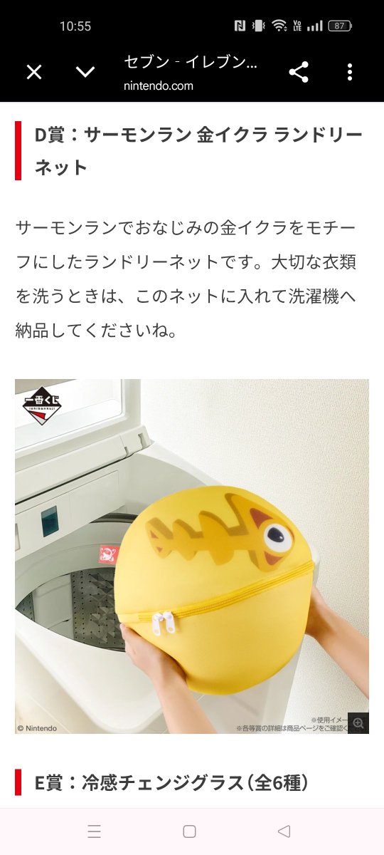 CANAsplatoon's tweet photo. 主婦バイターが多いの把握されてる説 https://t.co/QtRuwprYho