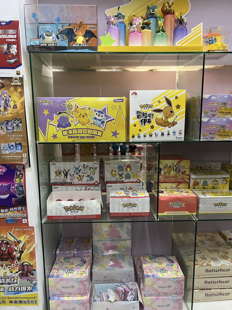DannyMoneyMoves's tweet photo. Nothing here is over $30AUD.

Crazy to think about the difference in price between countries!

#china #pokemon #wholesalemarket https://t.co/AZSQbcXbtf
