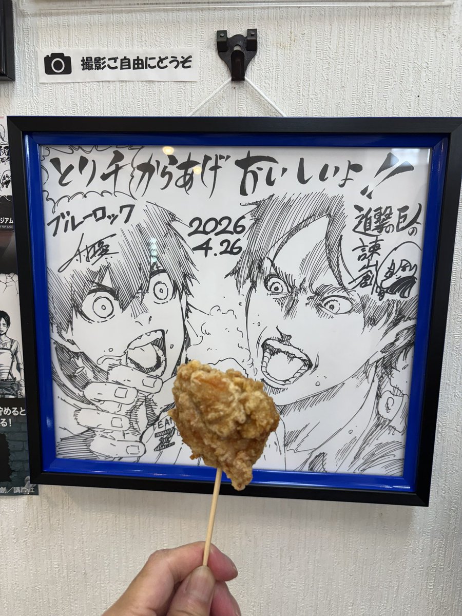 BFzyEvRtUwKB50h's tweet photo. とり千 からあげ おいしいよ‼️ https://t.co/5idUPczE7V