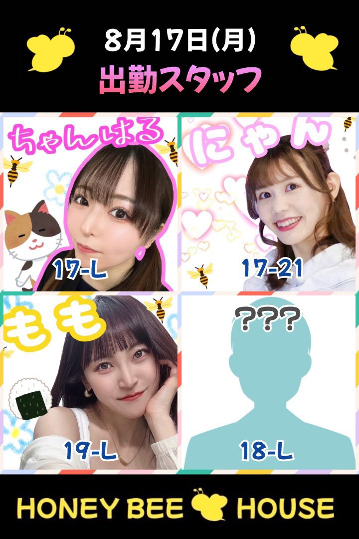 honeybeehouse88's tweet photo. 【本日通常営業‼️】

#はにーびーはうす
本日17時から通常営業です！！

本日は、4人でワイワイとお届けします✨️
お盆明け！8月も後半に入り、秋の訪れを切実に願う副店長がチヂミを焼きます🇰🇷✨️

皆様のご来店お待ちしております！ https://t.co/uhpERApWzw