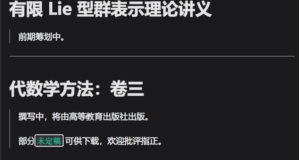 mutianning tweet picture