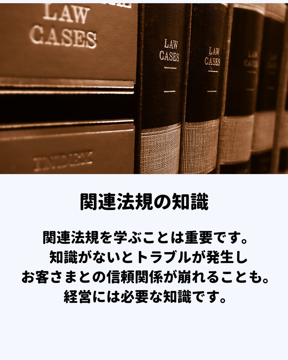onemorehand_PR's tweet photo. 時間やお金を消費する様々な選択肢がある現在、お客さまに選ばれ続けることは簡単ではありません！
息の長いサロンになるために、しっかり身につけておきたい知識を紹介する第3弾です！
#整骨院
#鍼灸院
#リラクゼーションサロン
#整体
#予約システム https://t.co/JJNnEY1ZQu