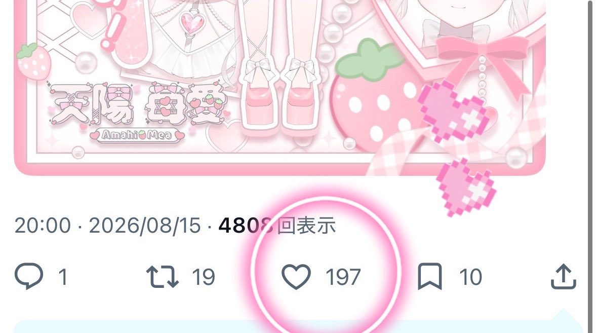 amahi_mea's tweet photo. みんなおはよう.ᐟ.ᐟ
なんとなんとみなさまのおかげで立ち絵公開のいいねが197までいったよ.ᐟ.ᐟ ᐡ⸝⸝> ·̫ <⸝⸝ᐡ💗

拡散してくれたひとありがとう🎀✨
そしてフォローしてくれた方、まだまだ準備中だけどデビュー後は必ず最高の夢をお届けするからまっててくれると嬉しいな🍓🤍
 #おはようvtuber
