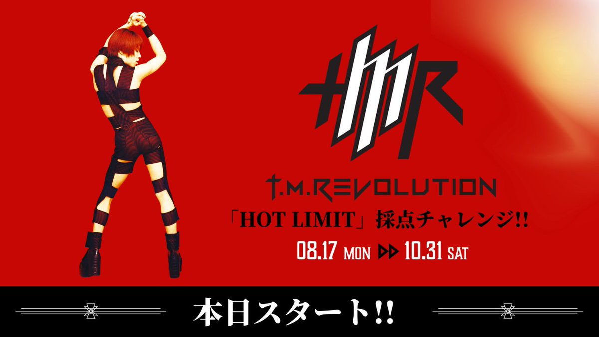 DAMch_Official's tweet photo. ◤◢◤◢◤◢◤◢◤◢◤◢◤◢◤◢
               💥緊急開催💥
 「HOT LIMIT」採点チャレンジ!!
            本日スタート🧜‍♀️🌊
◤◢◤◢◤◢◤◢◤◢◤◢◤◢◤◢

期間中の累計得点1000万点突破で
オリジナルタンバリンをプレゼント🎁

みんなで歌って賞品をゲットしよう🎤✨

▼詳細はリプライをチェック

@TMR15
#HOTLIMIT
#TMRevolution #西川貴教