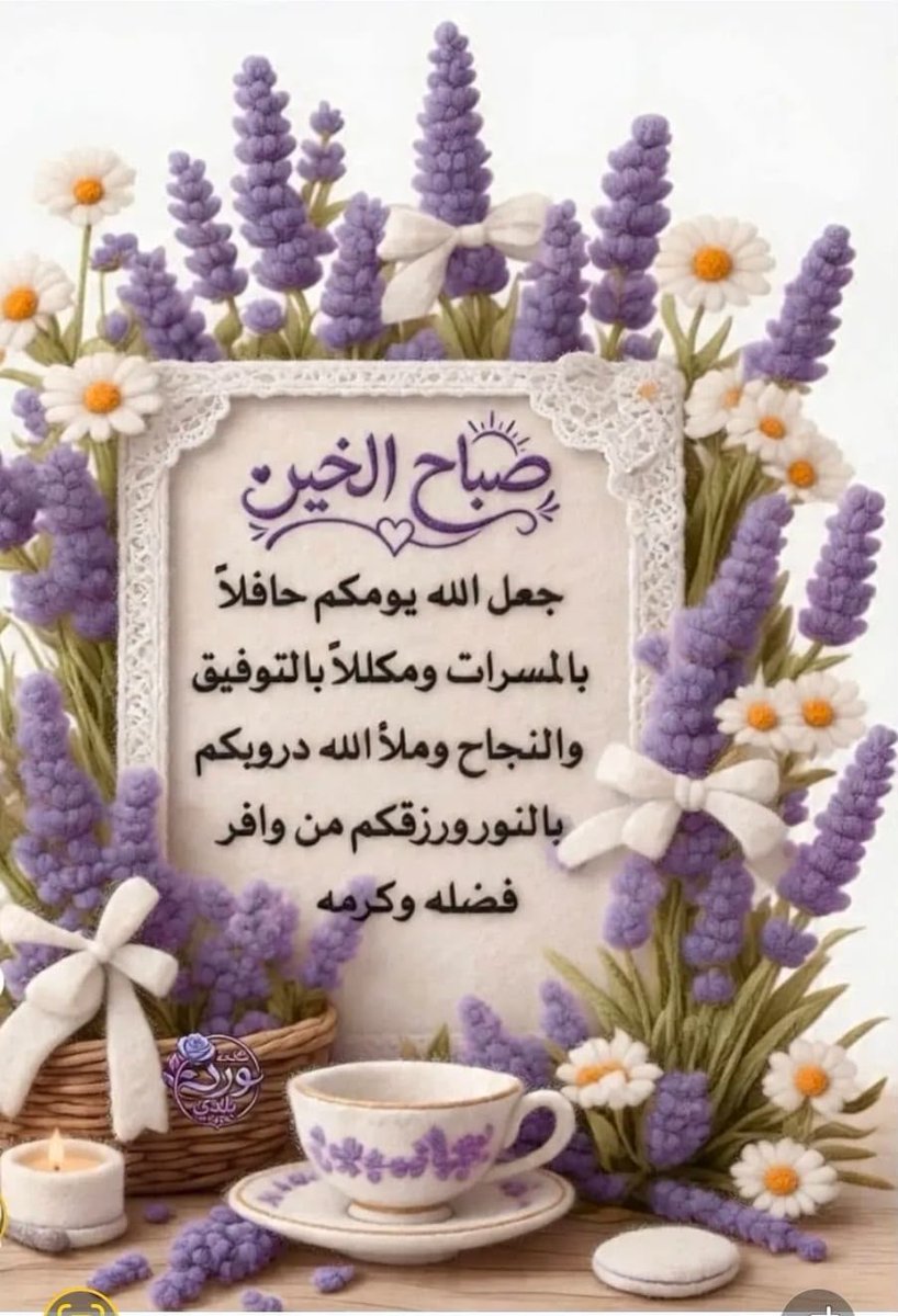 XDanah89 tweet picture