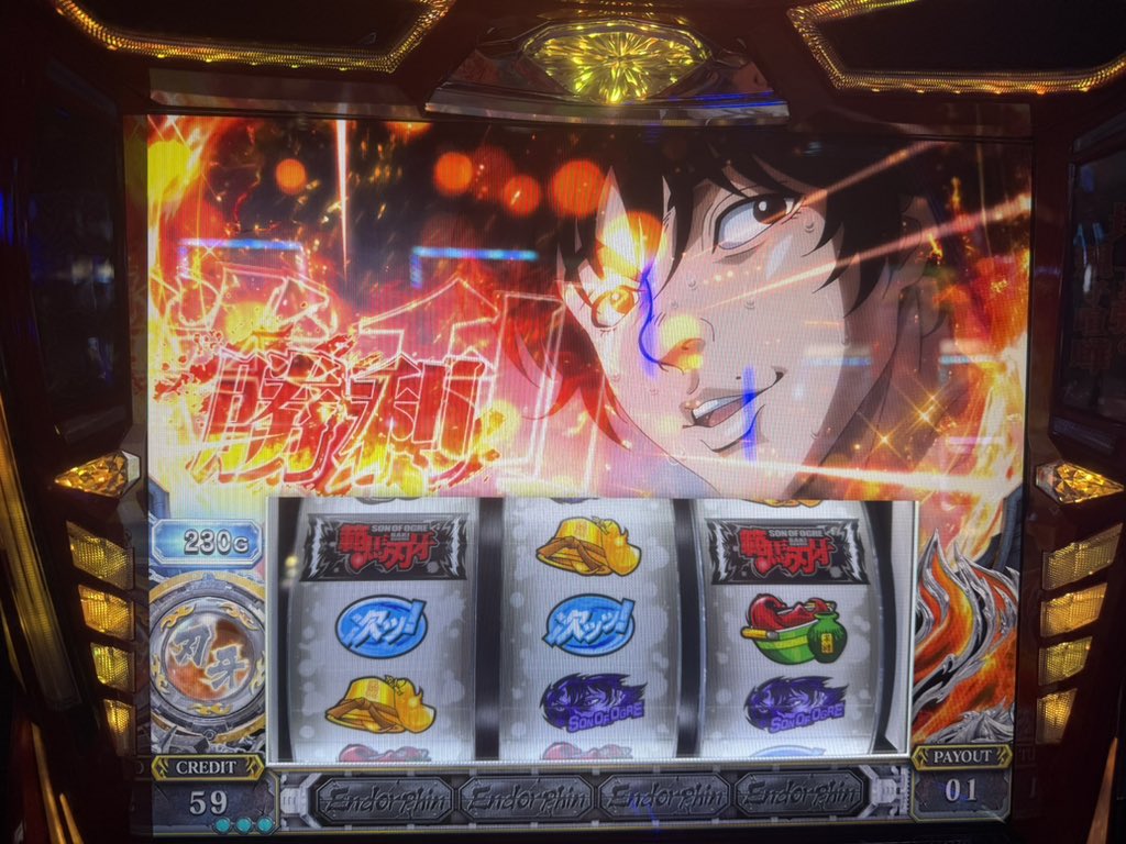 久しぶりに運命連鎖叩かせてもらって成功！！ たぶんパイソン様のお力