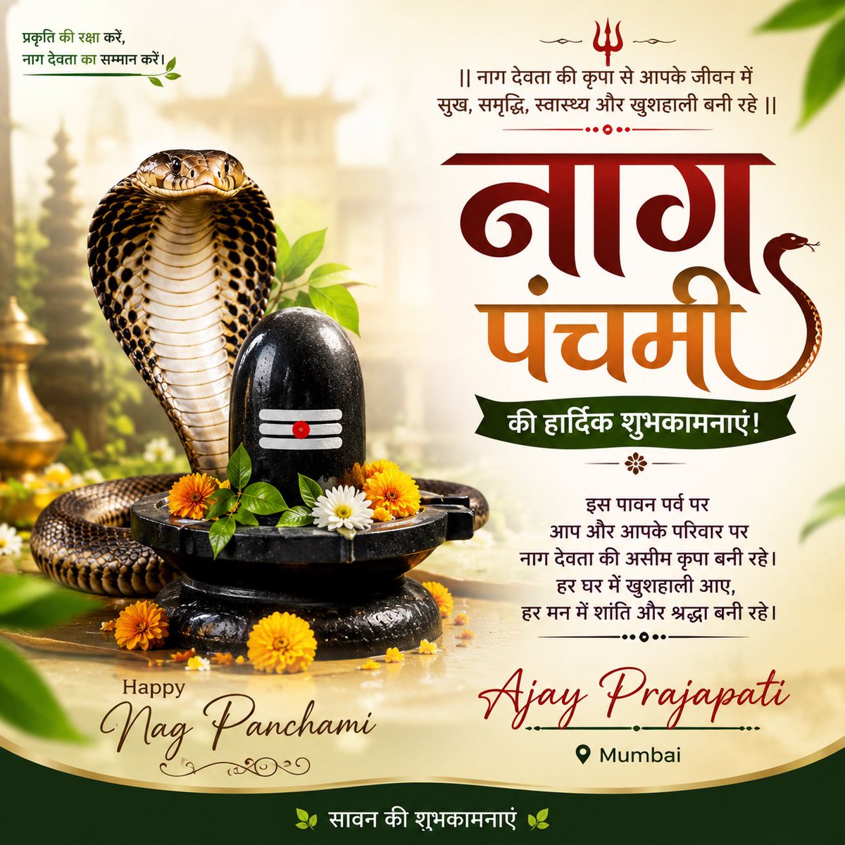 AjaySPST's tweet photo. https://t.co/1QVLFboRx9