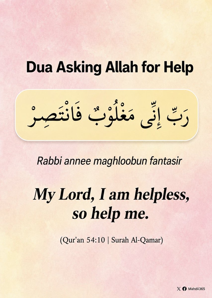 Mahdii365_'s tweet photo. Du'a for asking Allah for help. https://t.co/SIVGsFsDQh