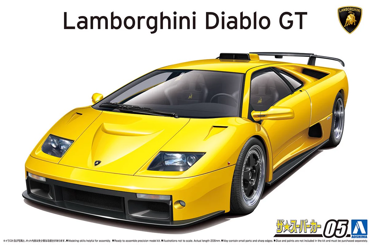 アオシマPR on X: 