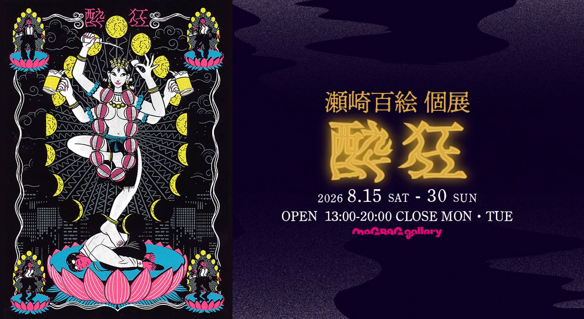 mograg gallery on X: 