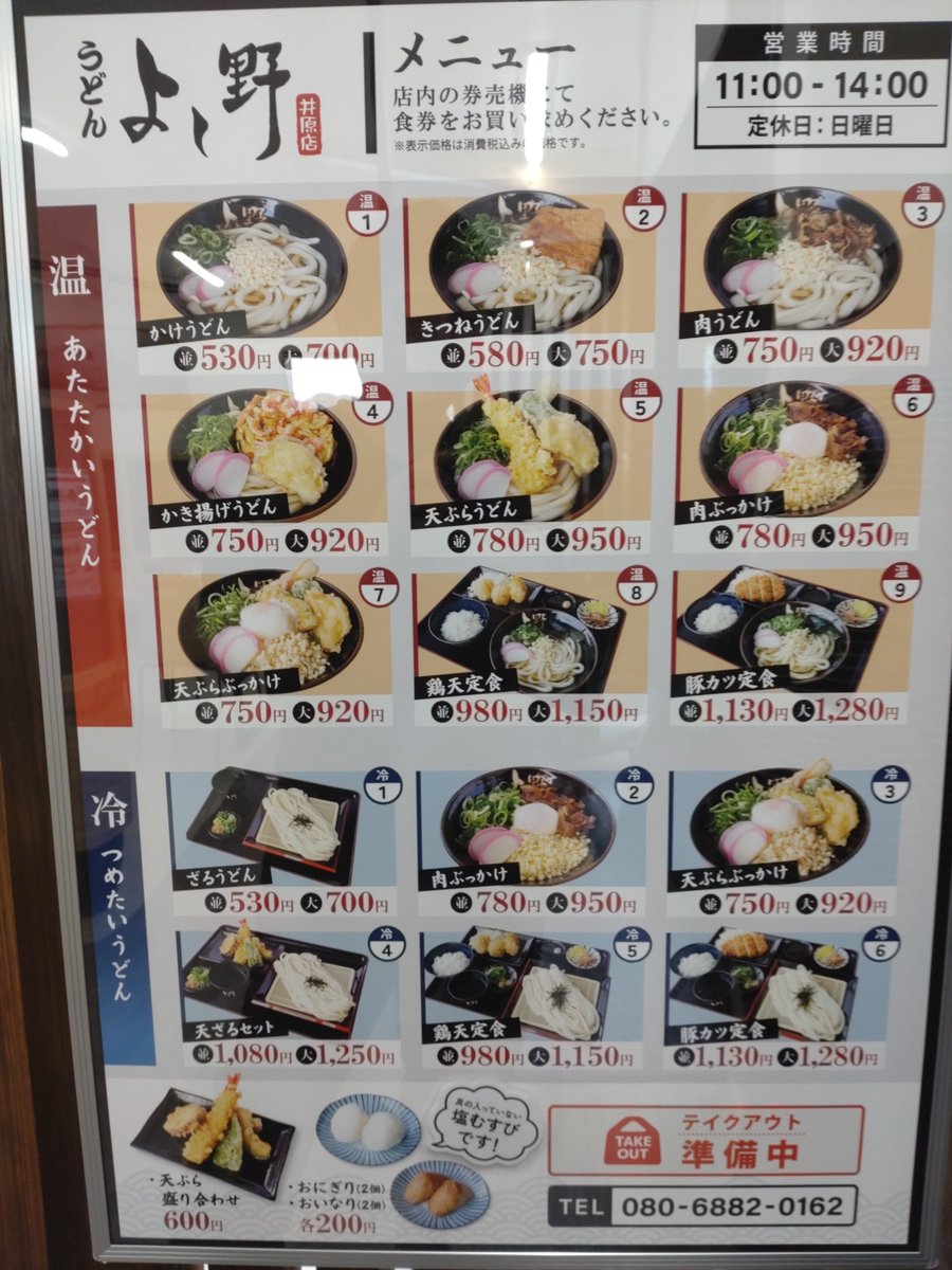aralxb3's tweet photo. 店が出来た由来からか、お一人様席が多いな
4人席が無い https://t.co/hZIJaDbU3W