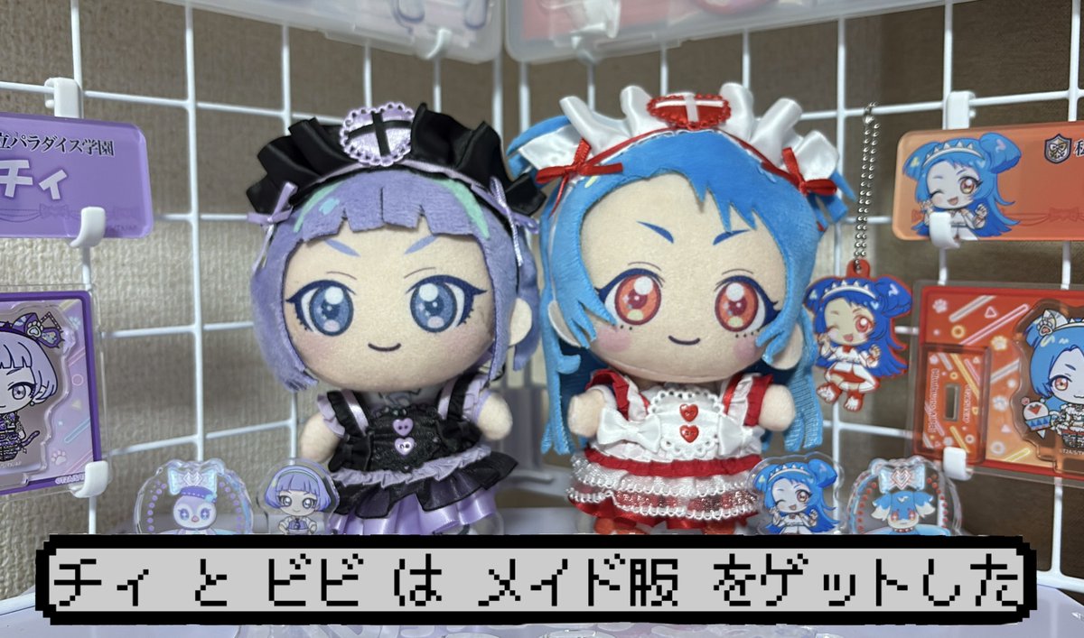 aipr_neysub's tweet photo. 🍒お迎え用🍒 https://t.co/iMilSXwBHY