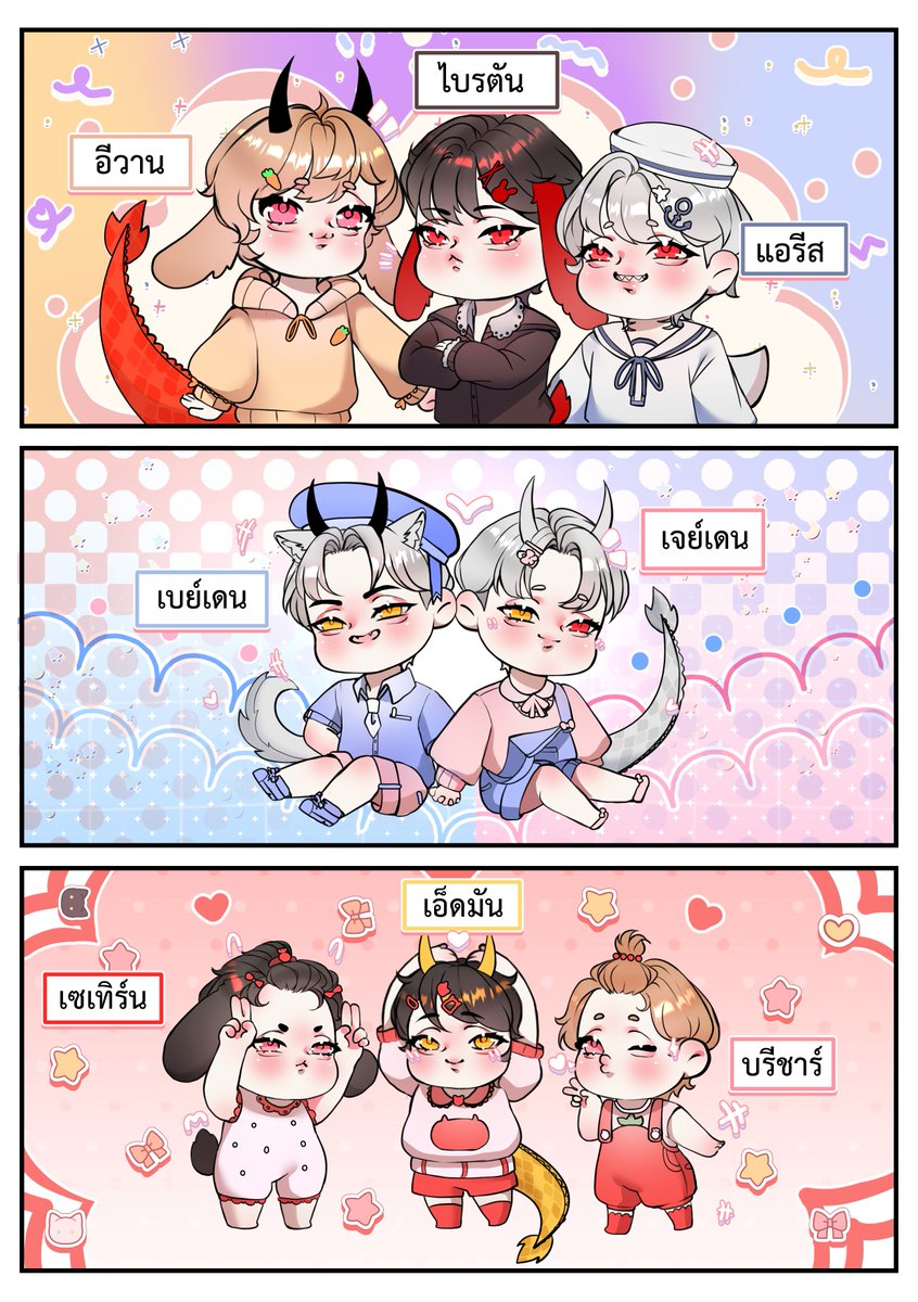 MrBearBear57's tweet photo. Pls rt🙏
COMMISSIONเดือน ก.ย 69
คิวกลางวัน 4 คิว
-คิว วันที่ 1-8 ก.ย
-คิว วันที่ 9-16 ก.ย
-คิว วันที่ 17-23 ก.ย
-คิว วันที่ 24-30ก.ย

คิวกลางคืนและคิวคอมมิค
ว่างตั้งแต่วันที่ 16 เป็นต้นไป
สนใจสามารถทักมาสอบถามก่อนได้นะคะ
#commissionTH #comissionsopen #ปกนิยาย #ปกนิยายสำเร็จ https://t.co/0k5B5x2Na9