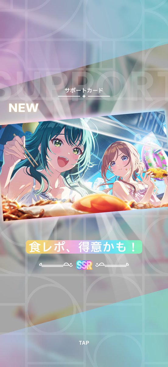 mattan100's tweet photo. 夏始まった https://t.co/Shoym9GLHF