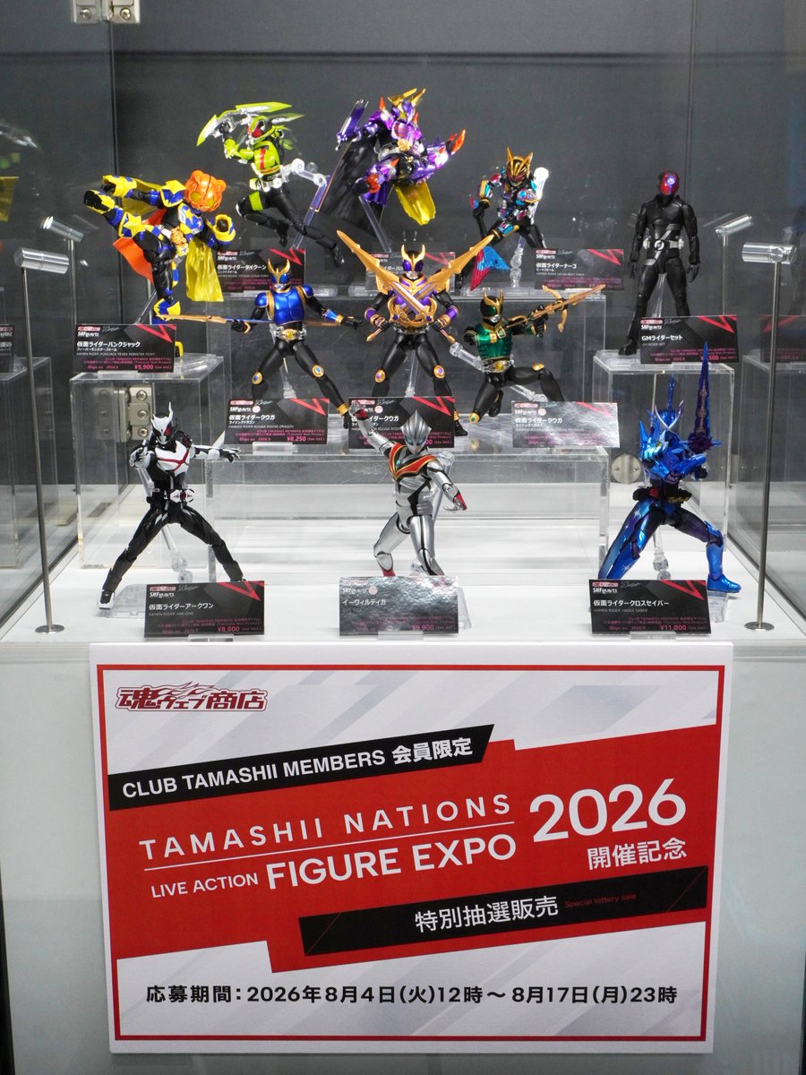 ◇◇TAMASHII NATIONS LIVE ACTION FIGURE EXPO 2026◇◇ 開催記念