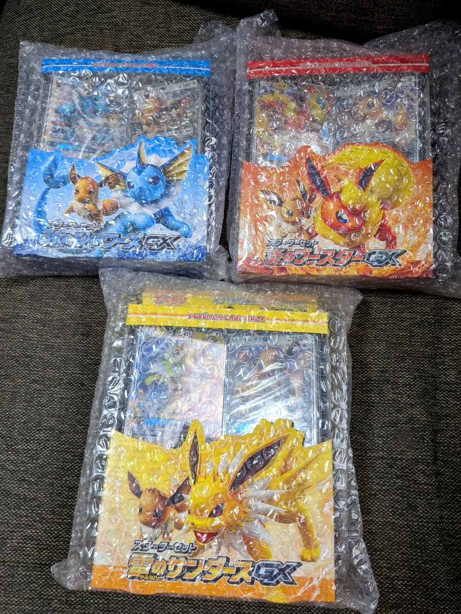 今日の届き物 ブイズGXのスターターセット未開封 春以降、収録カードが