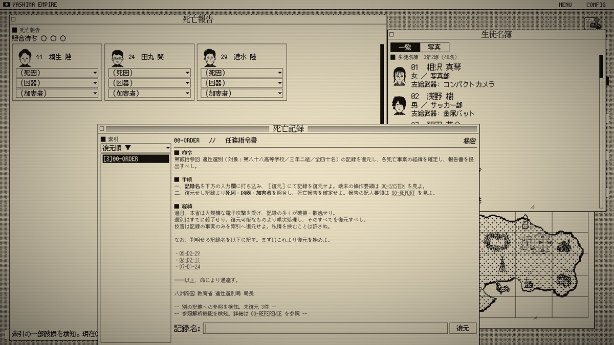 4GamerNews's tweet photo. あなたの仕事は，デスゲームの全記録を復元して参加者の死因を特定すること。推理ADV「デスゲームの報告書」，9月1日にSteamで発売予定
https://t.co/t3vFF6cN94

死者たちが最期に遺した記録と1台の端末だけを頼りに，島で起きたすべての死の真相を明らかにしていこう https://t.co/3Ko5MYYXuc