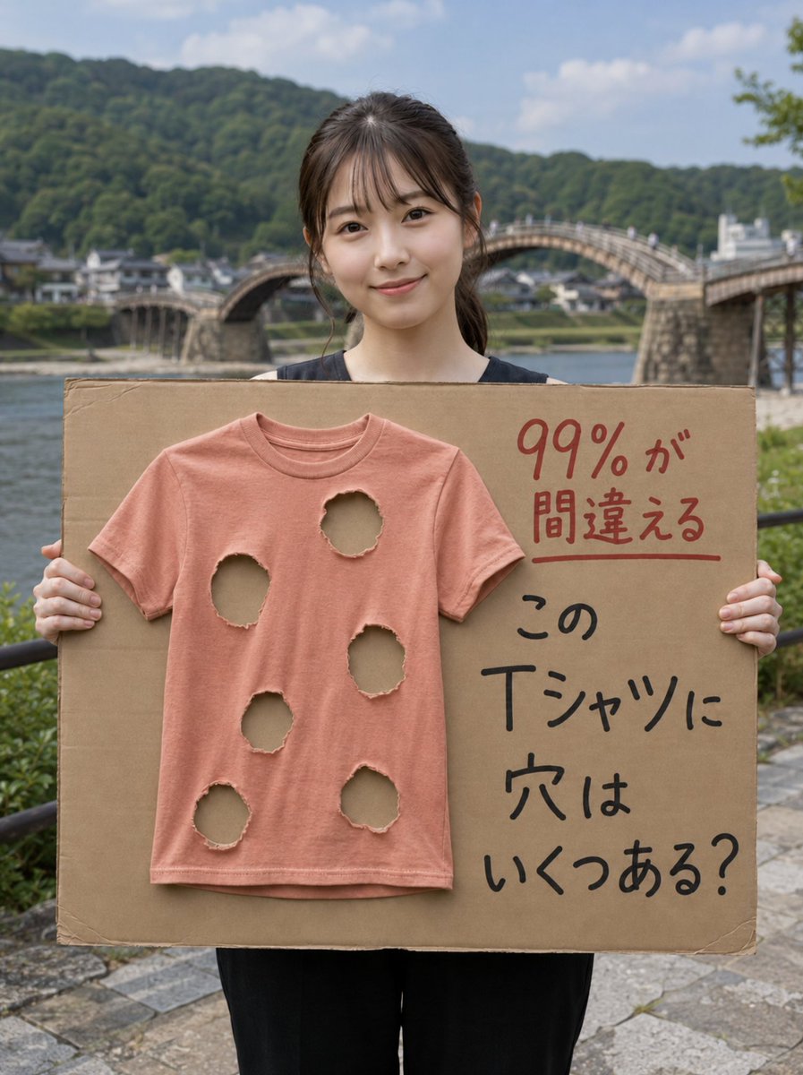 Sebasti22120632's tweet photo. これ分かった？ https://t.co/WChxNGqIJF