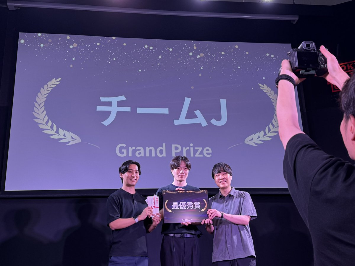 haruki_x_'s tweet photo. AI HACK 2026 / TOKYOで最優秀賞をいただくことができました！

チームメンバー全員、ハッカソンには初出場でしたが、優勝ドリブンの戦略が見事にハマってよかったです。

今回取り組んだ内容については、後日まとめて記事公開しようと思います！

https://t.co/cfVRe7rUcy
#AIHack https://t.co/SYgC6YrOVh