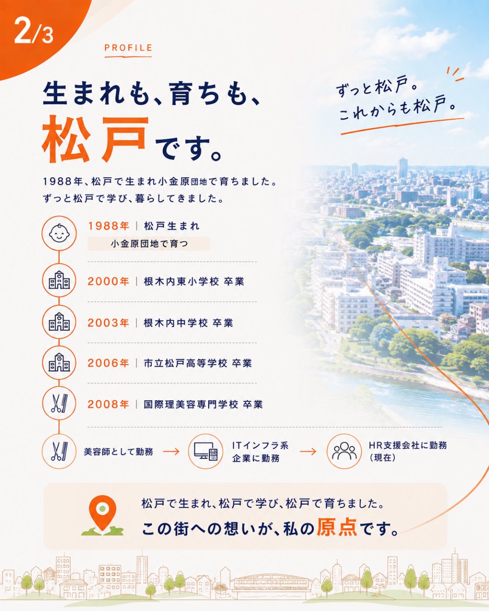 Mayama_Matsudo tweet picture
