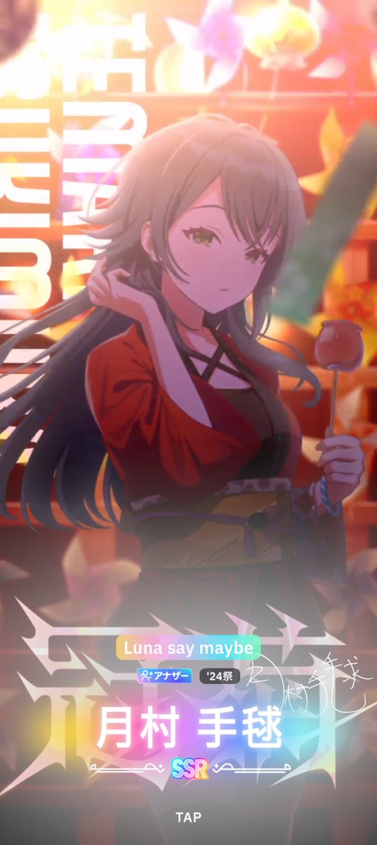 ayanokouzi21's tweet photo. 20連で出たの神すぎる😭 https://t.co/fAt57OxcOe