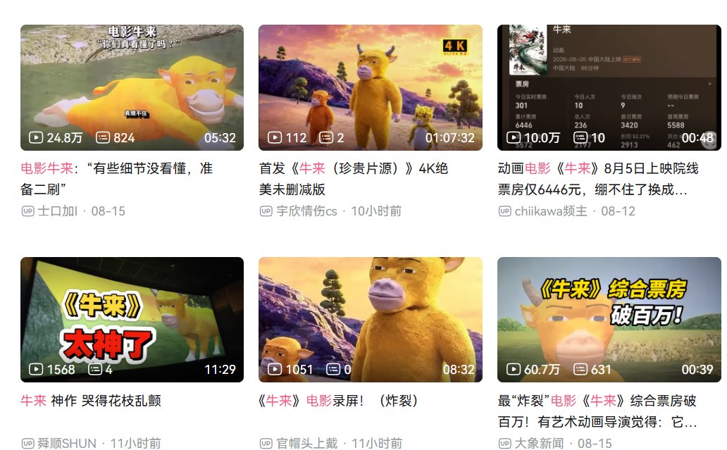 🟦中国株二季報WEB🟦（公式） (@Nikihou_Web) / Posts / X